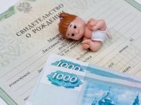 Памятка родителям о новых ежемесячных выплатах в связи с рождением (усыновлением) ребенка в 2018-2019 гг